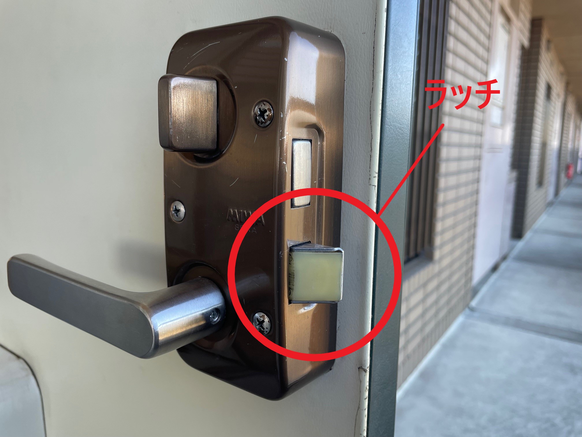 ラッチと言います