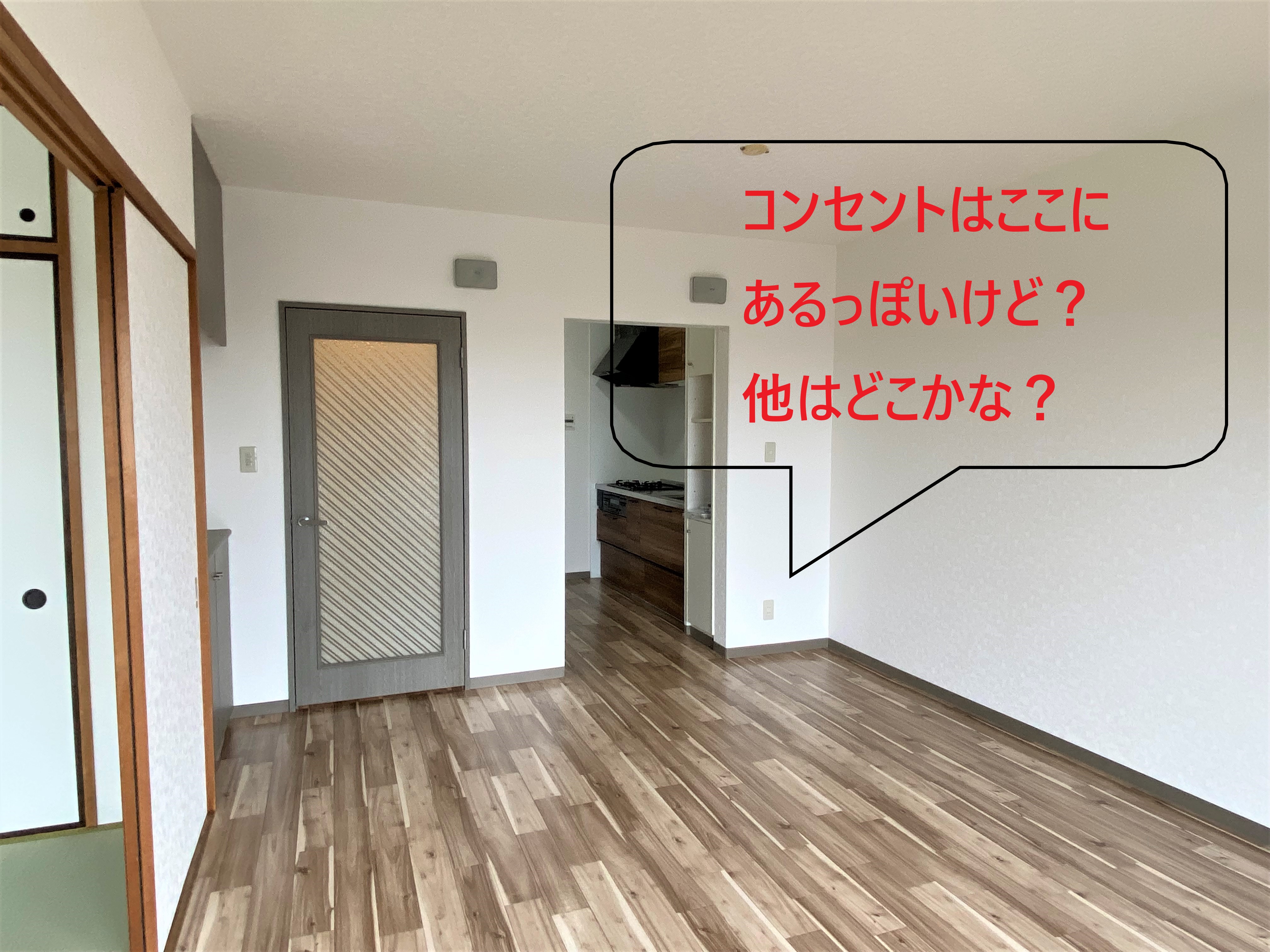 細かいこと