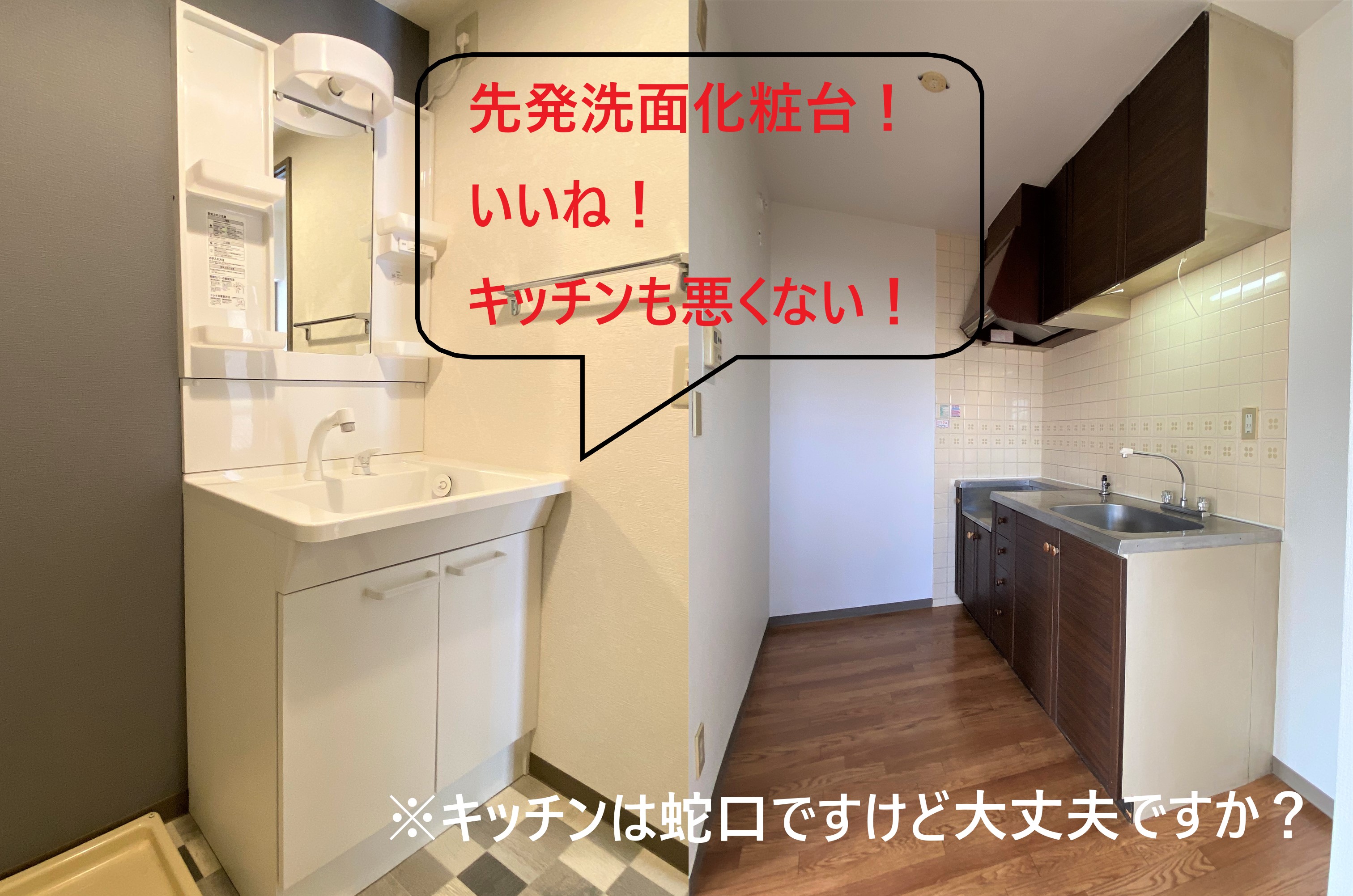 細かいこと