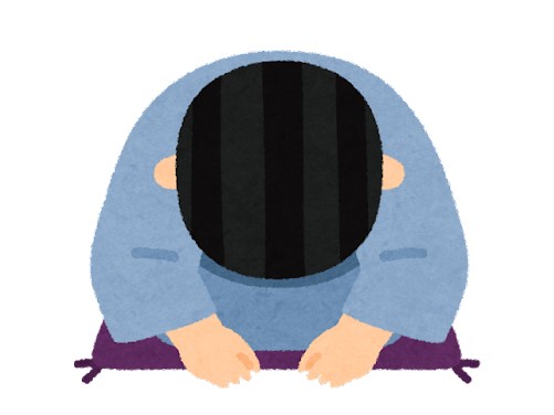 今後ともよろしくお願いいたします